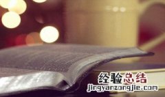 日月之行若出其中其中的意思 日月之行若出其中的其中解释