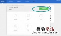 vⅰvo怎么关闭应用程序 下面3个步骤帮你解决