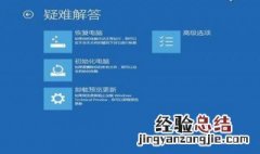 电脑启动经常出现0xc000014c怎么办 方法如下