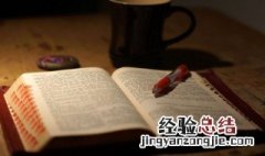 如痴如迷的意思 如痴如迷的解释