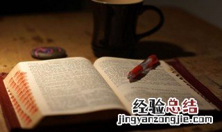 如痴如迷的意思 如痴如迷的解释