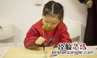 学习硬笔书法的好处 学习硬笔书法有什么用处