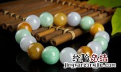 翡翠手链的寓意 翡翠手链含义