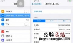 手机无法连接服务器1-1 日常检查步骤学会了么