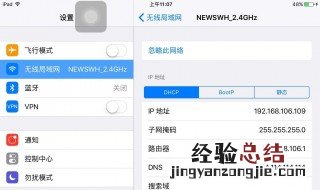 手机无法连接服务器1-1 日常检查步骤学会了么