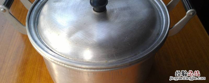 铝锅内部的黑垢很厚怎么去除 铝锅水垢很厚怎么清除