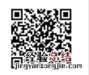 厦门错过积分入学报名时间 厦门积分入学报名有问题怎么办