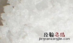 明矾的功效与作用与主治 明矾的功效与作用