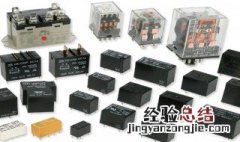 继电器的作用 继电器的作用和原理