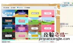 怎么更换qq气泡颜色 如何更换QQ气泡颜色