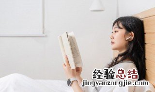 足上首下的意思是什么 足上首下的意思