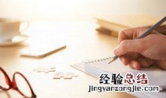 恰同学少年风华正茂这句话蕴含的意思 恰同学少年风华正茂这句话蕴含的含义