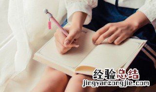 岐和歧的意思 岐和歧的含义