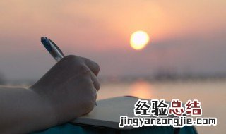 人生自古谁无死一片丹心照汗青的意思 人生自古谁无死一片丹心照汗青的含义