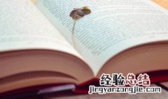 取值范围的意思 取值范围的解释