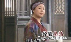 武林外传范大娘哪一集 具体简介介绍