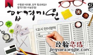 韩语考级对工作有用吗 有什么用