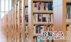 谦逊有礼的意思 谦逊有礼的意思是什么