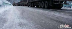 零下一度路面会结冰吗 零下一度高速路结冰吗
