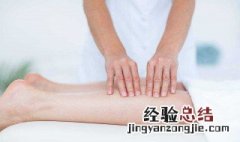如何揉大腿才能瘦 如何揉大腿才能瘦肚子