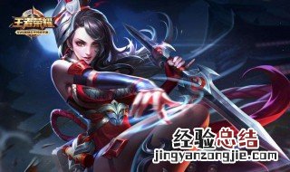 王者荣耀沙雕网名 王者荣耀沙雕网名五个字