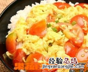 如何做番茄炒蛋英语 如何做番茄炒蛋