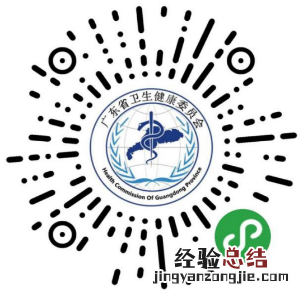 清远发热门诊 清远发热门诊医院