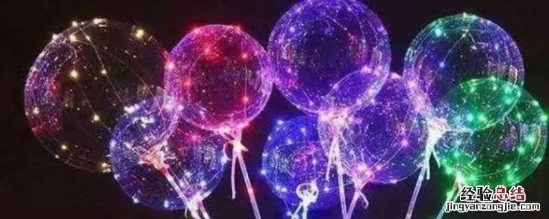 氢气球在家慢慢漏气有危害吗 氢气气球漏气在房间有危险吗