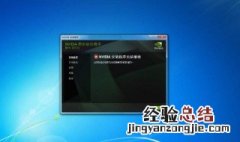 电脑卡屏怎么回事儿 电脑总卡屏怎么回事