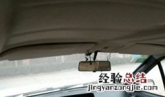 桑塔纳雨刮器如何操作 桑塔纳雨刮器如何操作使用