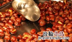 糖炒栗子窍门 糖炒栗子的做法介绍