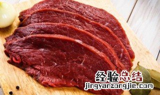 如何分辨注水牛肉 学会观察