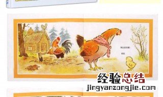 3岁宝宝看什么绘本故事 了解一下