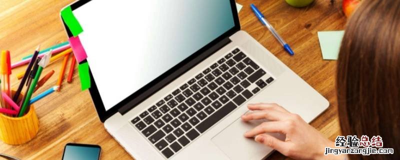 科学的上网方式是什么意思 什么叫科学的上网