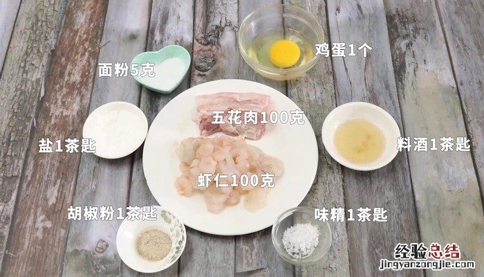 干炸虾枣怎么做 虾枣怎么做好吃又简单