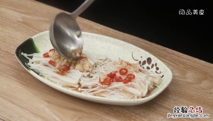 蒜蓉金针菇的做法清蒸 蒜蓉金针菇的做法
