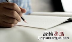 关于春节作文 关于春节的作文300字