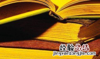 裙的组词和部首 裙的组词