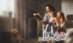 涵养德行是什么意思 修养德行什么意思