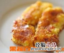 玉米馅饼材料和做法图片 玉米馅饼材料和做法
