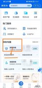 绍兴新冠疫苗接种预约平台及具体流程