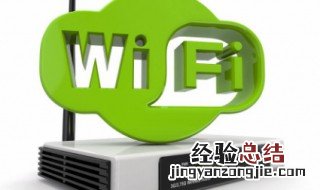 更改wifi信息 怎样更改WiFi信号?