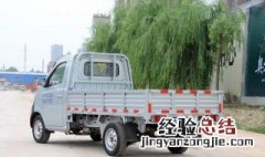 长安星卡车窗玻璃压条怎样更换 长安星卡前挡风玻璃多少钱