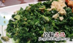 芥菜干怎么做好吃窍门 芥菜干怎么做好吃