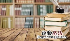 水浒传第八十五回概括 水浒传一到二十回概括