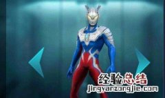奥特曼传英雄vip在哪里下载 奥特曼传英雄vip下载方法详解