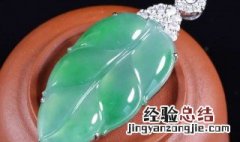 翡翠树叶寓意 翡翠树叶的寓意是什么