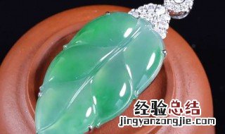 翡翠树叶寓意 翡翠树叶的寓意是什么