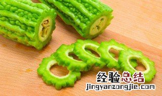 苦瓜是什么味道 为什么会苦