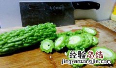 苦瓜干能降血压吗 苦瓜干泡水喝能减肥吗